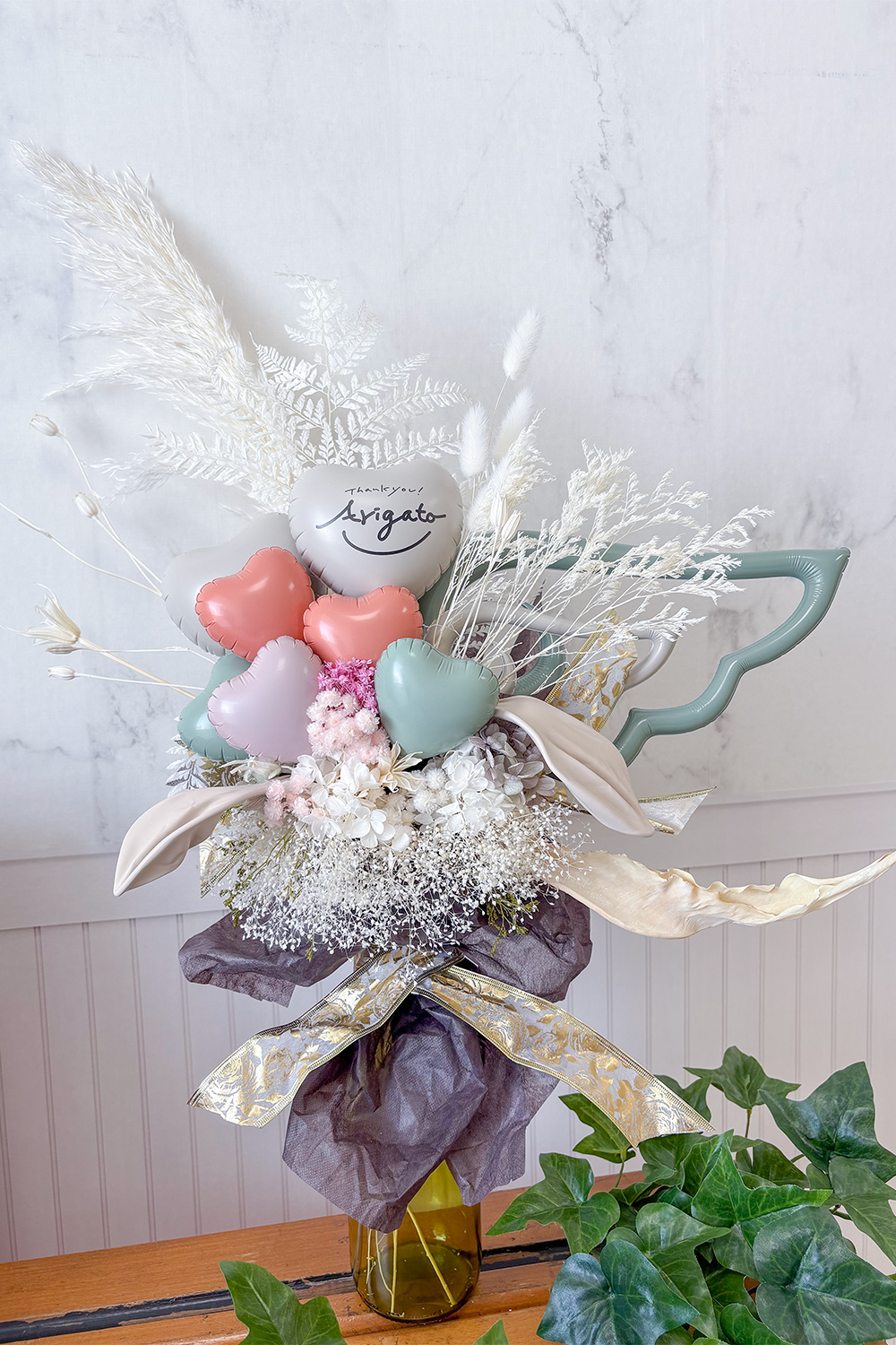 ありがとうリーフ